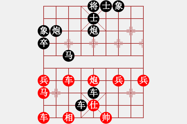 象棋棋譜圖片：豹豹豹豹豹(4段)-負(fù)-spks(4段) - 步數(shù)：60 