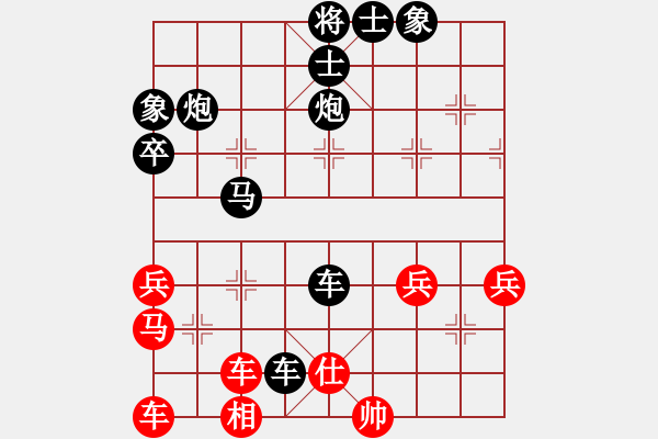 象棋棋譜圖片：豹豹豹豹豹(4段)-負(fù)-spks(4段) - 步數(shù)：62 