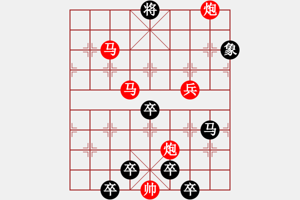 象棋棋譜圖片：《雅韻齋》【 微云淡河漢 疏雨滴梧桐 】 秦 臻 擬局 - 步數(shù)：60 