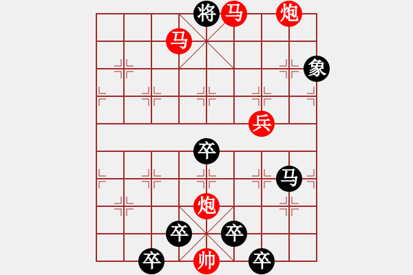 象棋棋譜圖片：《雅韻齋》【 微云淡河漢 疏雨滴梧桐 】 秦 臻 擬局 - 步數(shù)：73 