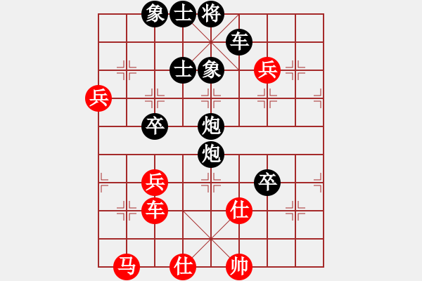 象棋棋譜圖片：黑勝_中國(guó)象棋-雷電模擬器_BUGCHESS_AVX2_110步_20240201232842999.xqf - 步數(shù)：100 