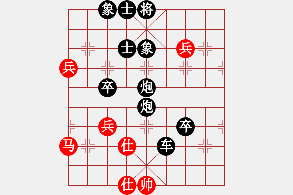 象棋棋譜圖片：黑勝_中國(guó)象棋-雷電模擬器_BUGCHESS_AVX2_110步_20240201232842999.xqf - 步數(shù)：110 