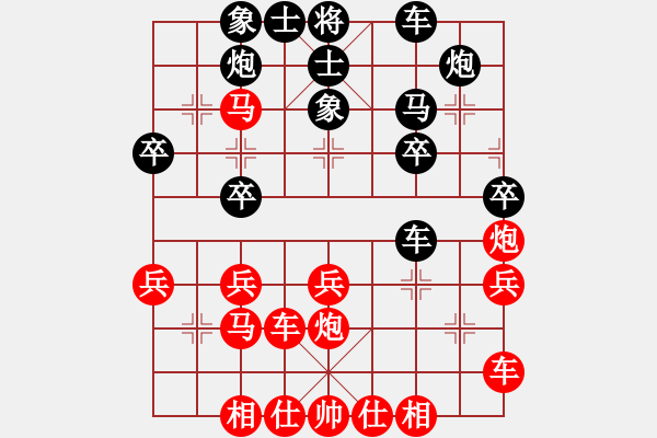 象棋棋譜圖片：黑勝_中國(guó)象棋-雷電模擬器_BUGCHESS_AVX2_110步_20240201232842999.xqf - 步數(shù)：30 