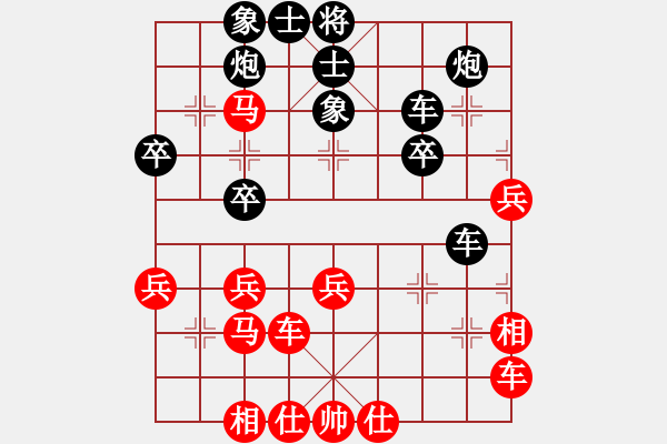 象棋棋譜圖片：黑勝_中國(guó)象棋-雷電模擬器_BUGCHESS_AVX2_110步_20240201232842999.xqf - 步數(shù)：40 