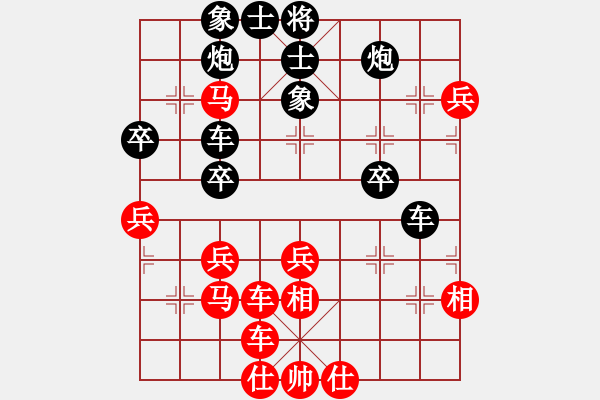 象棋棋譜圖片：黑勝_中國(guó)象棋-雷電模擬器_BUGCHESS_AVX2_110步_20240201232842999.xqf - 步數(shù)：50 