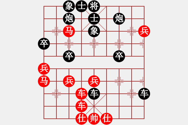 象棋棋譜圖片：黑勝_中國(guó)象棋-雷電模擬器_BUGCHESS_AVX2_110步_20240201232842999.xqf - 步數(shù)：60 