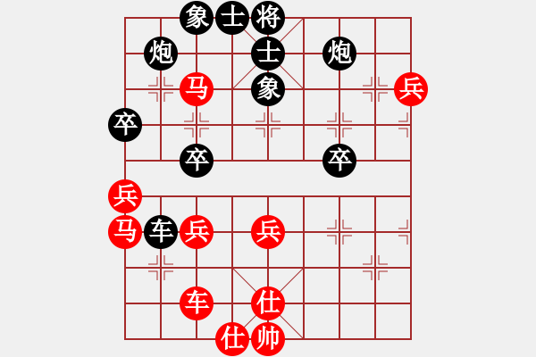 象棋棋譜圖片：黑勝_中國(guó)象棋-雷電模擬器_BUGCHESS_AVX2_110步_20240201232842999.xqf - 步數(shù)：70 