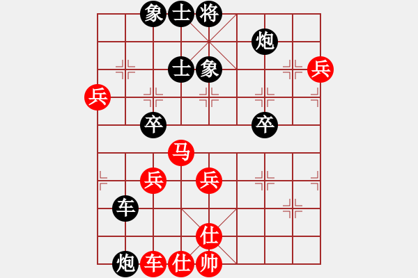 象棋棋譜圖片：黑勝_中國(guó)象棋-雷電模擬器_BUGCHESS_AVX2_110步_20240201232842999.xqf - 步數(shù)：80 