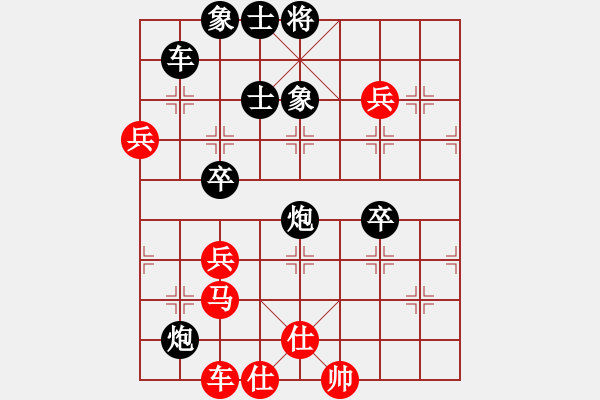 象棋棋譜圖片：黑勝_中國(guó)象棋-雷電模擬器_BUGCHESS_AVX2_110步_20240201232842999.xqf - 步數(shù)：90 