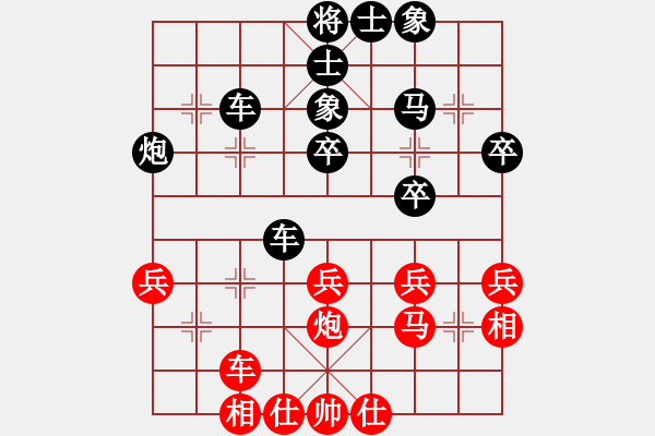 象棋棋譜圖片：千島棋社乙(5r)-和-星云戰(zhàn)神一(2級) - 步數(shù)：40 