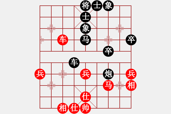 象棋棋譜圖片：千島棋社乙(5r)-和-星云戰(zhàn)神一(2級) - 步數(shù)：50 