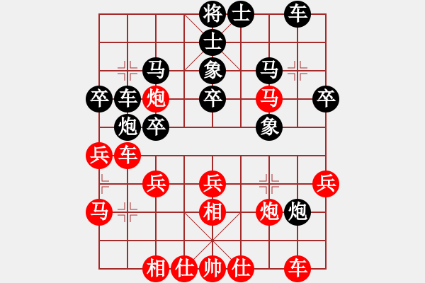 象棋棋譜圖片：不可測(cè)深(7段)-和-弈林杰(3段) - 步數(shù)：30 