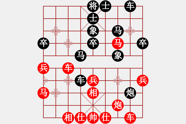 象棋棋譜圖片：不可測(cè)深(7段)-和-弈林杰(3段) - 步數(shù)：40 