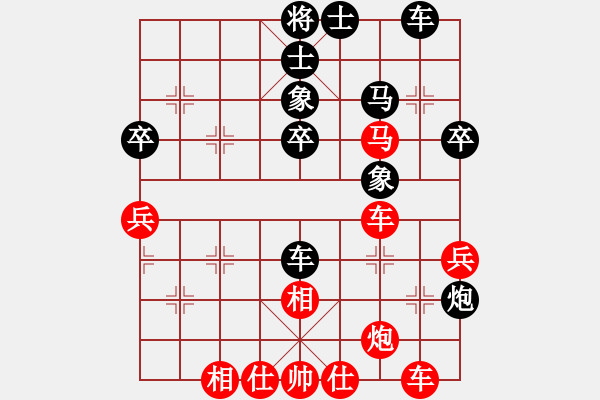 象棋棋譜圖片：不可測(cè)深(7段)-和-弈林杰(3段) - 步數(shù)：50 