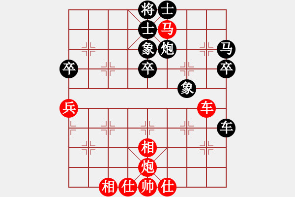 象棋棋譜圖片：不可測(cè)深(7段)-和-弈林杰(3段) - 步數(shù)：70 