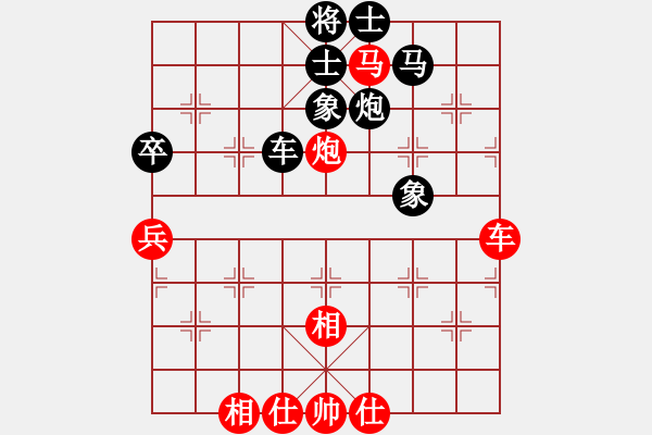 象棋棋譜圖片：不可測(cè)深(7段)-和-弈林杰(3段) - 步數(shù)：80 