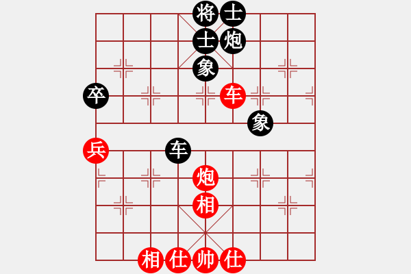 象棋棋譜圖片：不可測(cè)深(7段)-和-弈林杰(3段) - 步數(shù)：91 