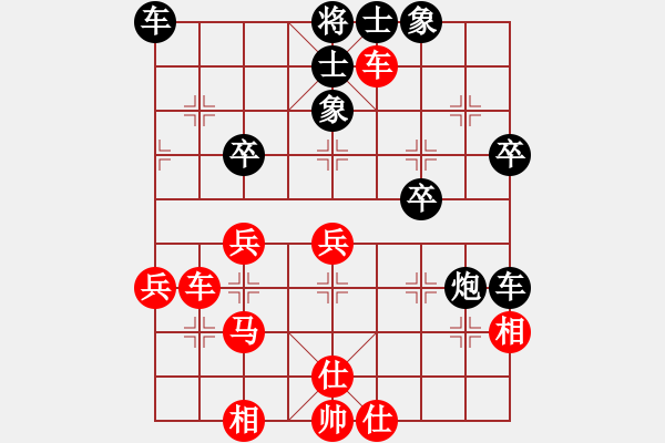 象棋棋譜圖片：中炮屏風(fēng)馬 - 步數(shù)：40 