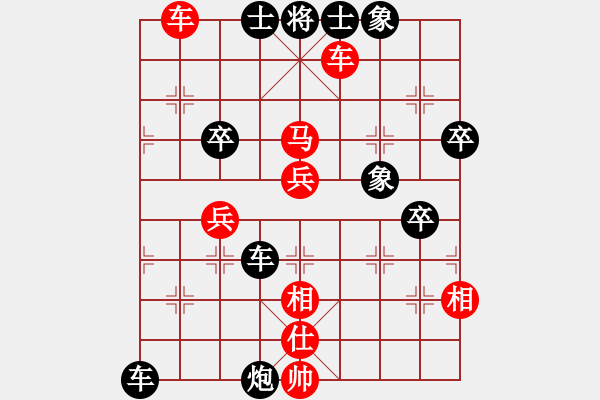 象棋棋譜圖片：中炮屏風(fēng)馬 - 步數(shù)：60 