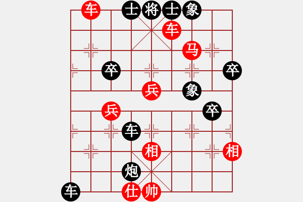 象棋棋譜圖片：中炮屏風(fēng)馬 - 步數(shù)：63 