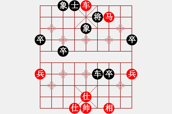 象棋棋谱图片：宁波市全民健身指导中心 应昕凌 胜 陕西省社会体育运动发展中心 田湘宁 - 步数：60 