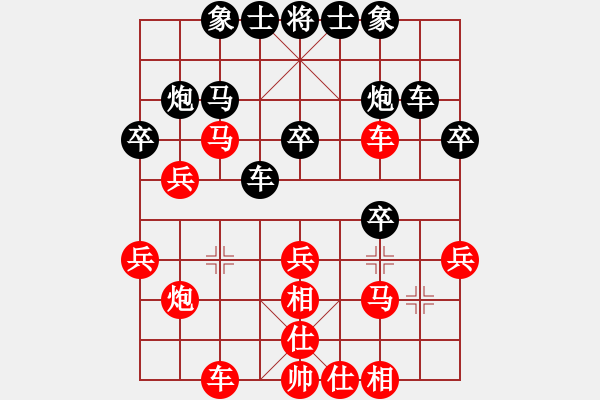 象棋棋譜圖片：先手頂和旋風(fēng)3.0 中炮過河車互進七兵對屏風(fēng)馬右橫車 - 步數(shù)：30 