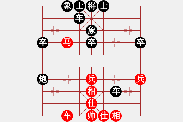 象棋棋譜圖片：先手頂和旋風(fēng)3.0 中炮過河車互進七兵對屏風(fēng)馬右橫車 - 步數(shù)：50 