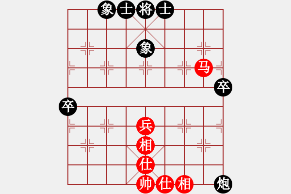 象棋棋譜圖片：先手頂和旋風(fēng)3.0 中炮過河車互進七兵對屏風(fēng)馬右橫車 - 步數(shù)：67 