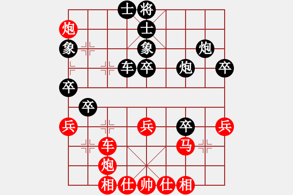 象棋棋譜圖片：第二輪南岸區(qū)張福生先勝黔江區(qū)陳政 - 步數(shù)：50 