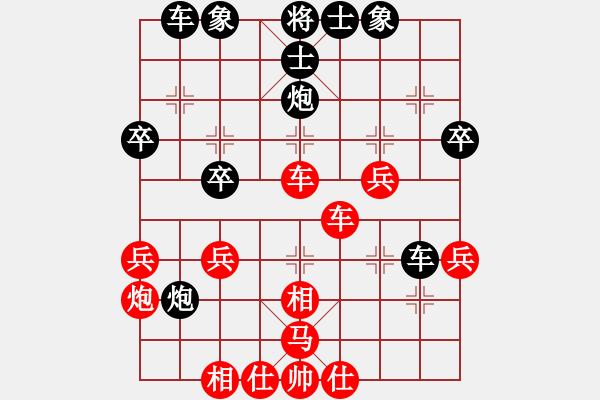 象棋棋譜圖片：中炮屏風(fēng)馬急進(jìn)中兵一 太陽 - 步數(shù)：40 