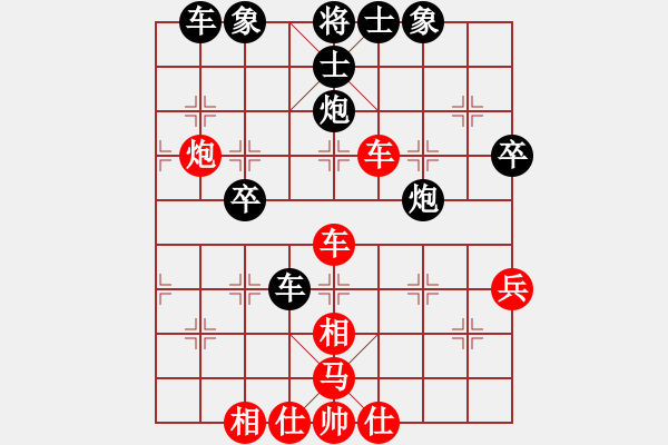 象棋棋譜圖片：中炮屏風(fēng)馬急進(jìn)中兵一 太陽 - 步數(shù)：50 