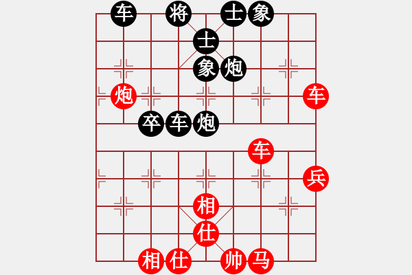 象棋棋譜圖片：中炮屏風(fēng)馬急進(jìn)中兵一 太陽 - 步數(shù)：60 