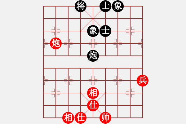 象棋棋譜圖片：中炮屏風(fēng)馬急進(jìn)中兵一 太陽 - 步數(shù)：77 