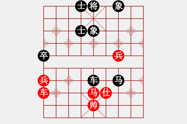 象棋棋譜圖片：唐丹 先負 王琳娜 - 步數(shù)：106 