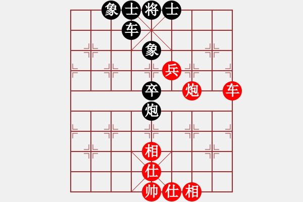 象棋棋譜圖片：hcqbb(9星)-和-gegecc(9星) - 步數(shù)：100 