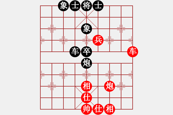 象棋棋譜圖片：hcqbb(9星)-和-gegecc(9星) - 步數(shù)：110 