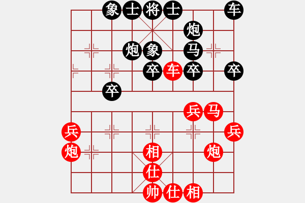 象棋棋譜圖片：hcqbb(9星)-和-gegecc(9星) - 步數(shù)：30 