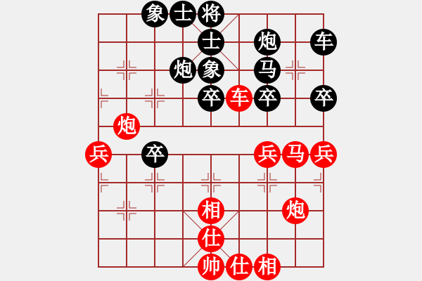 象棋棋譜圖片：hcqbb(9星)-和-gegecc(9星) - 步數(shù)：40 