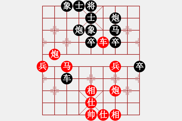 象棋棋譜圖片：hcqbb(9星)-和-gegecc(9星) - 步數(shù)：50 