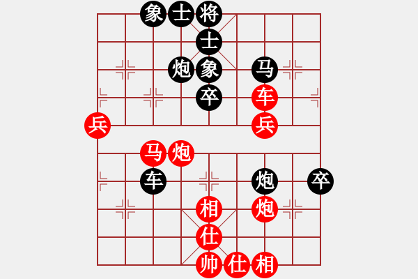 象棋棋譜圖片：hcqbb(9星)-和-gegecc(9星) - 步數(shù)：60 