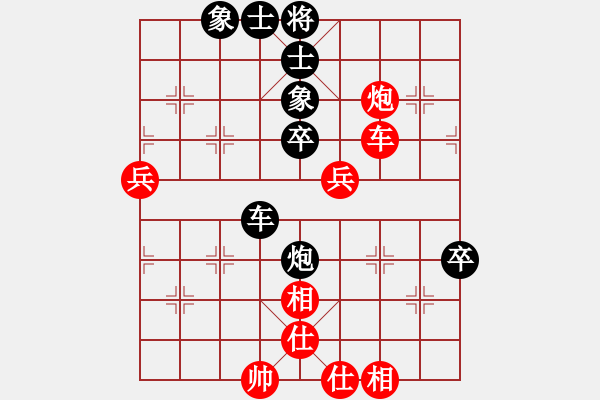 象棋棋譜圖片：hcqbb(9星)-和-gegecc(9星) - 步數(shù)：70 