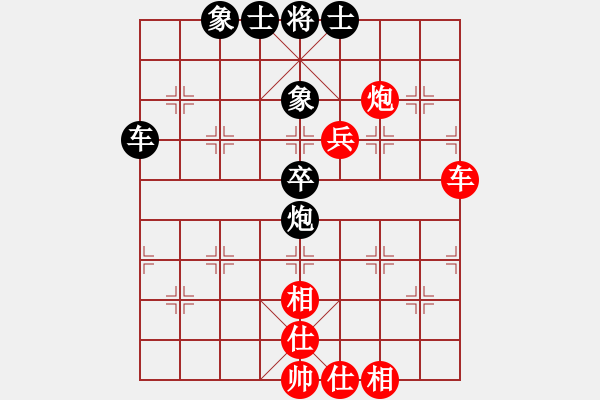 象棋棋譜圖片：hcqbb(9星)-和-gegecc(9星) - 步數(shù)：90 