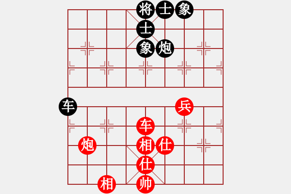 象棋棋譜圖片：jdtfy(7星)-和-sdqreg(5星) - 步數(shù)：110 