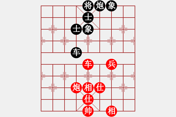 象棋棋譜圖片：jdtfy(7星)-和-sdqreg(5星) - 步數(shù)：130 