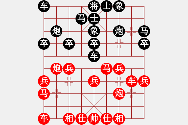 象棋棋譜圖片：jdtfy(7星)-和-sdqreg(5星) - 步數(shù)：30 