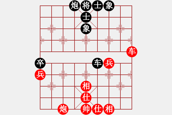 象棋棋譜圖片：jdtfy(7星)-和-sdqreg(5星) - 步數(shù)：80 