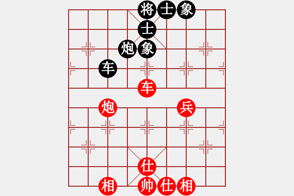 象棋棋譜圖片：jdtfy(7星)-和-sdqreg(5星) - 步數(shù)：90 