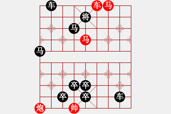 象棋棋譜圖片：D. 花店老板－難度低：第101局 - 步數(shù)：0 