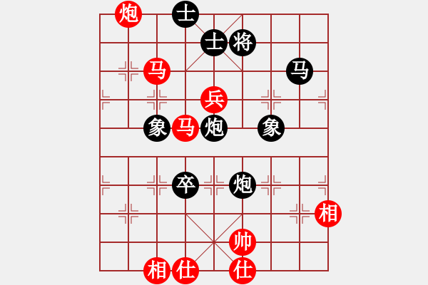 象棋棋譜圖片：意大利 何志敏 勝 新加坡 呂瑞展 - 步數(shù)：80 