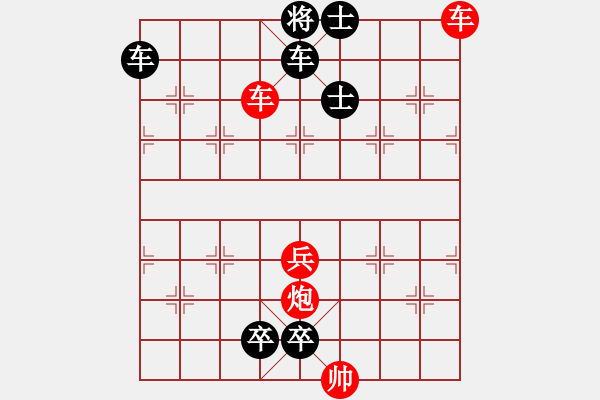 象棋棋譜圖片：悶宮05 - 步數(shù)：10 